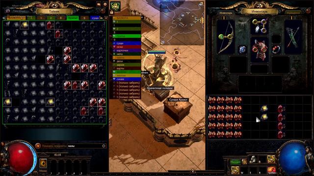 Path of Exile 3.13. Коррапт (осквернение) самоцветов (озарение, сила кротких). смотреть онлайн