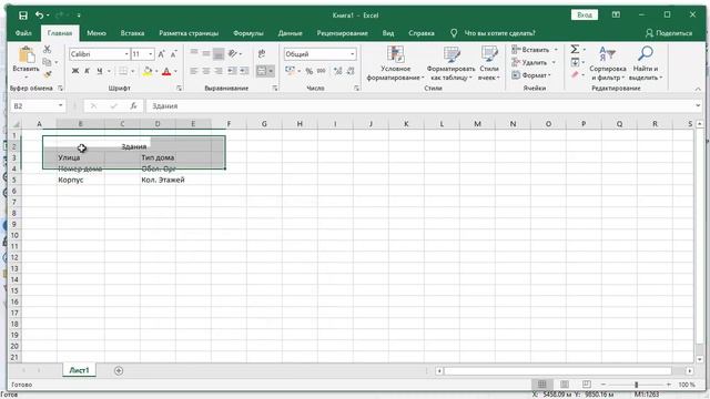 ZuluGIS 8.0 Экспорт табличных данных с использованием шаблона Microsoft Excel смотреть онлайн