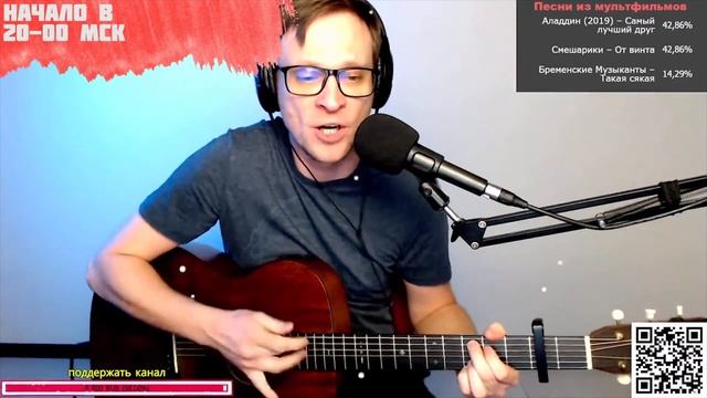 Король и Шут – Тайна хозяйки старинных часов на гитаре ? кавер аккорды (cover) смотреть онлайн