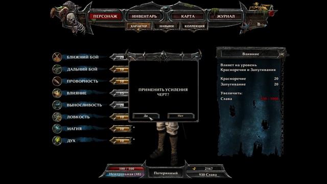 Risen 3: Titan Lords прохождение с Карном. Часть 3 смотреть онлайн
