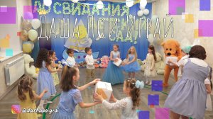 «Загадочный Кубик» музыкальная игра для дошкольников на выпускной в детский сад(?СКАЧАЙ в описании