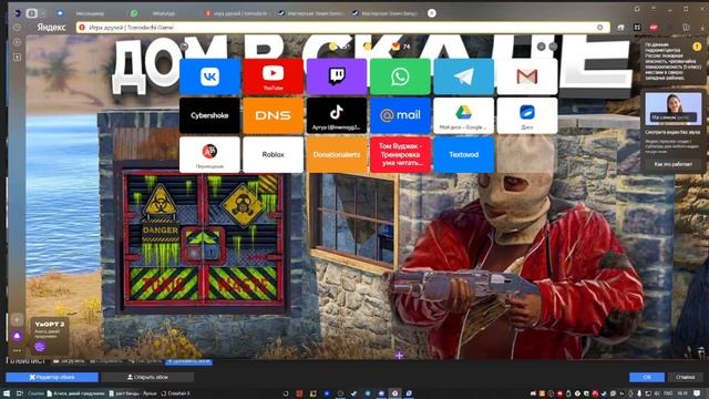 красивые обои на пк wallpaper engine Игра друзей | Tomodachi Game смотреть онлайн
