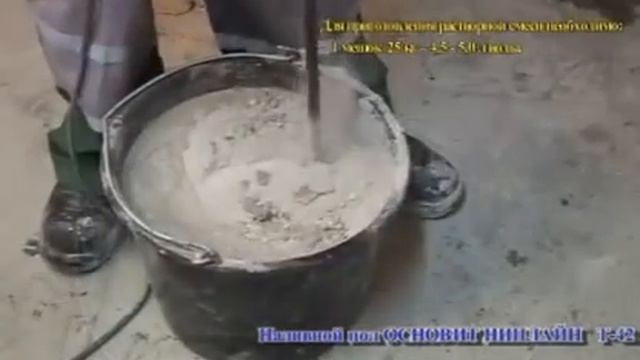 Наливной пол ОСНОВИТ НИПЛАЙН Т-42 смотреть онлайн