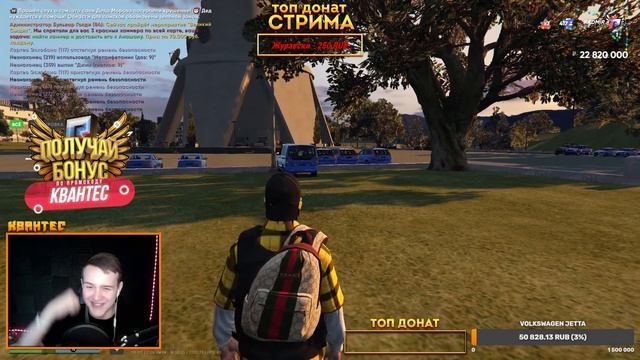 НАВОДИМ СУЕТУ НА GTA 5 RUSSIA RADMIR RP | Лидер KrisMein Family | ПРОМОКОД: КВАНТЕС | +18 смотреть онлайн