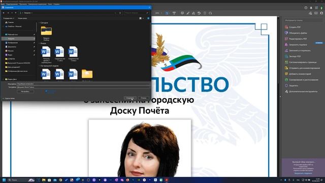 Руководство по Саморазвитию