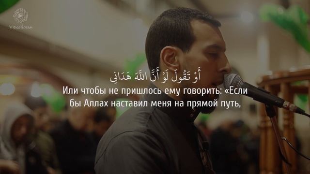 Аллах спасет богобоязненных, и они обретут успех