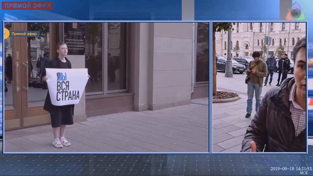 Актёры пикетируют Администрацию Президента смотреть онлайн