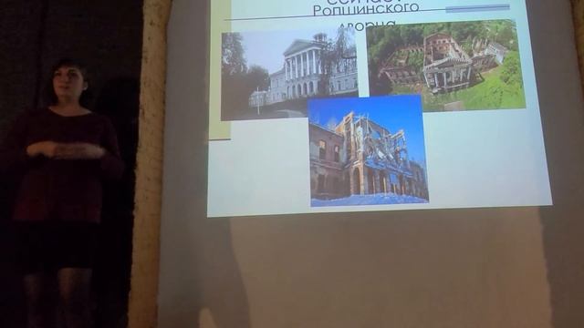 Ропша. Тайны и загадки любимых мест дома Романовых смотреть онлайн