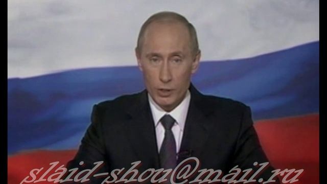 Прикольное поздравление Путина с днём рождения Наталье — видео на заказ смотреть онлайн