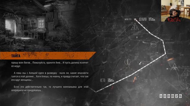 Прохождение Metro Exodus #4 на PS4 ● Тут все пытаются тебя сожрать ● Даже КОТИКИ смотреть онлайн