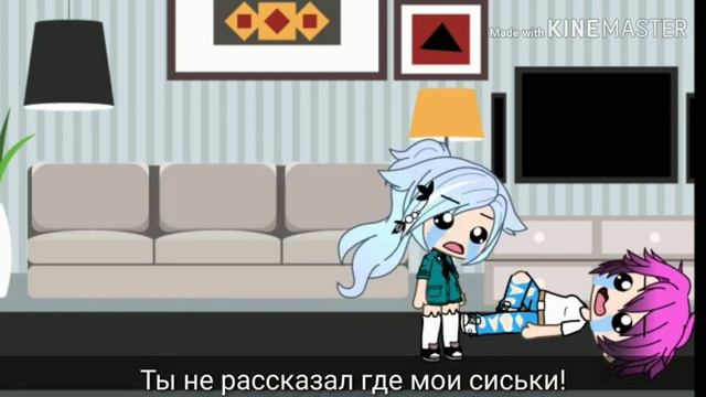 Мини фильм {Мне сменили пол} 2 смотреть онлайн
