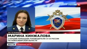 В Новосибирском зоопарке ягуары растерзали уборщицу