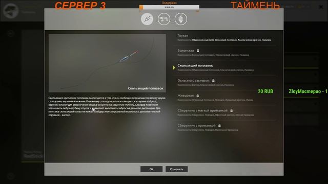 РУССКАЯ РЫБАЛКА 4. РЫБАК↔РЫБАКА. Старый острог. Фармим и качаемся. Стрим #9. смотреть онлайн