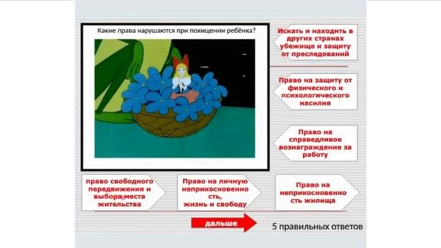 Площадка естественно-научных и математических дисциплин смотреть онлайн