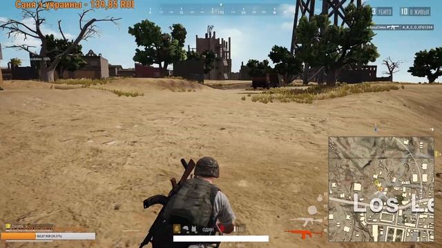 СТРИМ - PUBG LITE смотреть онлайн