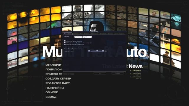 MTA CCD PLANET (1) - КАК СДЕЛАТЬ СВОЙ КЛАН!!!???#50 смотреть онлайн