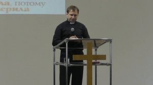 Проповедь об исцелении 2 часть