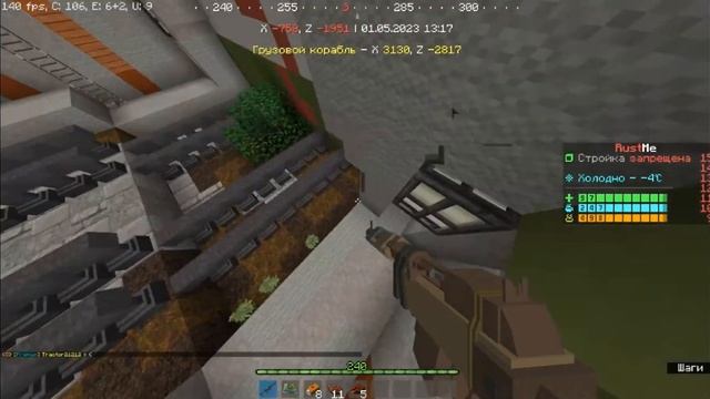 Rust - Softer - Minecraft смотреть онлайн