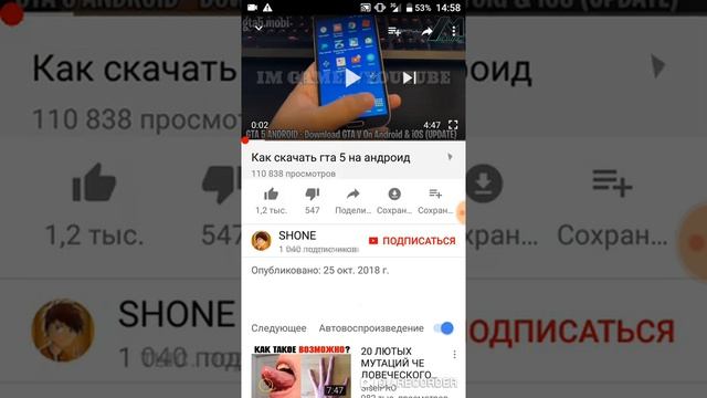 Как по ссылке скачать гренни 2