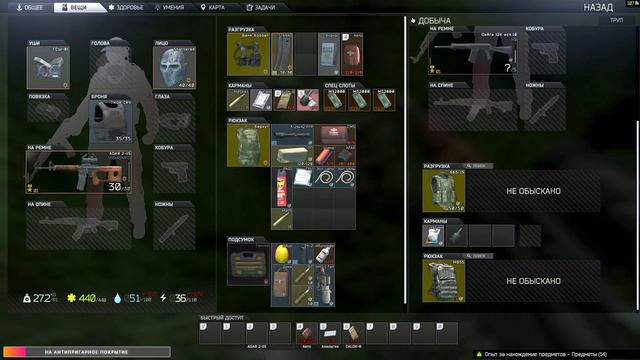 ТАРКОВ | ESCAPE FROM TARKOV | EFT [Стрим] смотреть онлайн