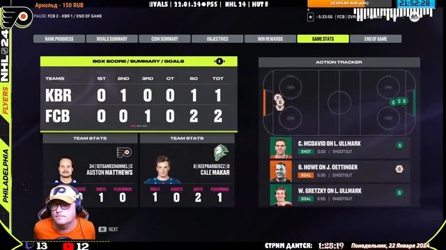 PS5 | NHL 24 | HUT RIVALS | 22.01.24 смотреть онлайн