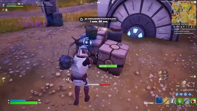 КАК ВЫПОЛНИТЬ ЗАДАНИЯ ОБРЕТИТЕ СИЛУ В Фортнайт смотреть онлайн