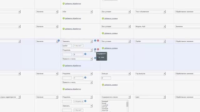 Парсер Avito для InstantCMS 2 смотреть онлайн