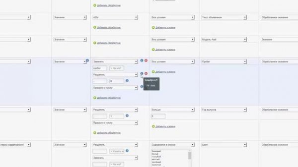 Парсер Avito для InstantCMS 2