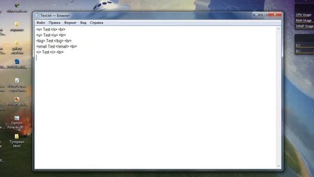 Как пользоваться html кодом - часть 1 (Основы знаний) смотреть онлайн