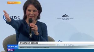 Антироссийский съезд: о чем Запад говорил на Мюнхенской конференции