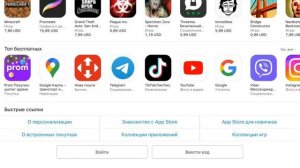 Как войти в APPLE ID сразу на устройстве? Ответ тут!