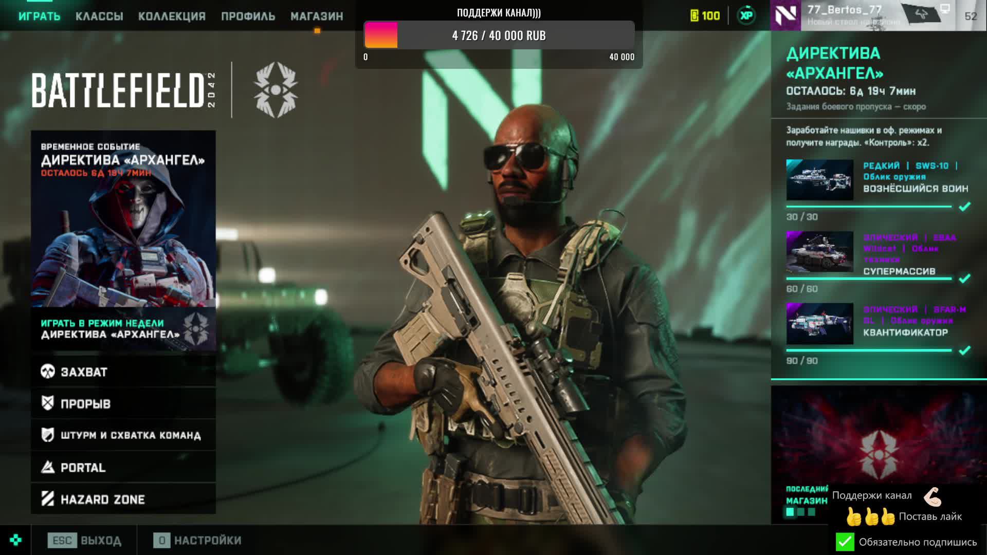 Battlefield 2042 1080 P