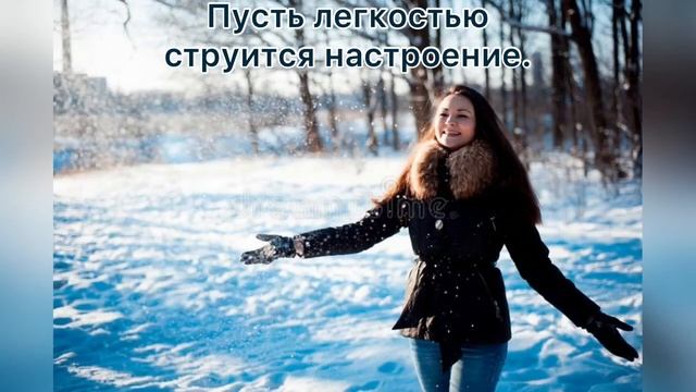 СТИХОТВОРЕНИЕ "Предвкушение перемен"
Читает автор Селена Дарбо смотреть онлайн