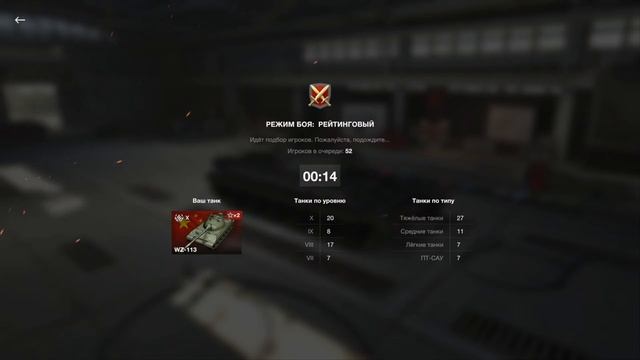 [Blitz] Не хочу играть :D смотреть онлайн