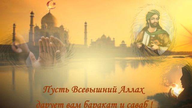 С Новым годом по хиджре ! Рас-ас-Сана или День Хиджры ! Мусульманский Новый год ! смотреть онлайн