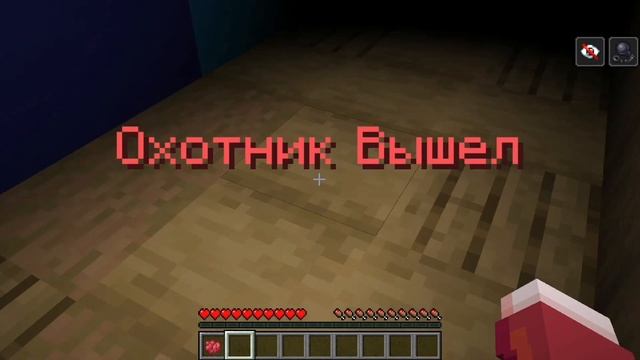 Спрятался В САМОЙ БОЛЬШОЙ КОМНАТЕ ЮТУБЕРА! В Майнкрафт! смотреть онлайн