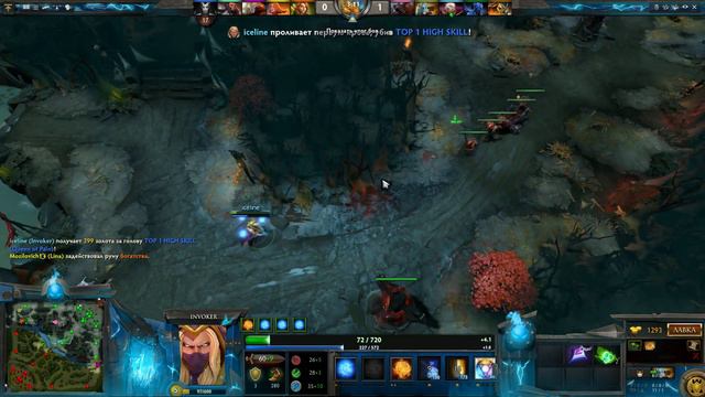 #Dota 2 - Highlight QWE V [4200 RMM] смотреть онлайн