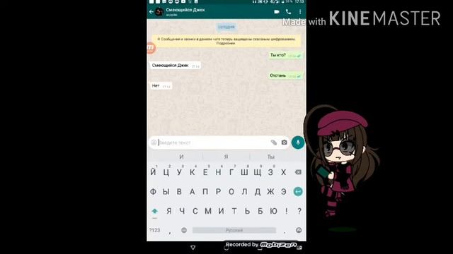 Мне написал Смеющийся Джек!!!! смотреть онлайн