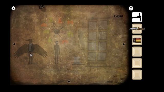 Прохождение Cube Escape The Cave #1 | ВСЁ ВСТАЛО НА СВОИ МЕСТА