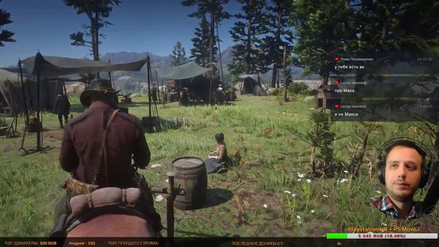 Red Dead Redemption 2 - Прохождение на русском - часть 5 смотреть онлайн