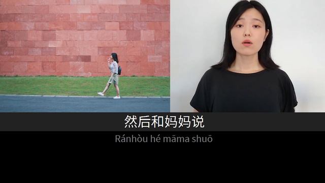 回复 | Slow Chinese Stories Upper Beginner | Chinese Listening Practice HSK 3/4 смотреть онлайн