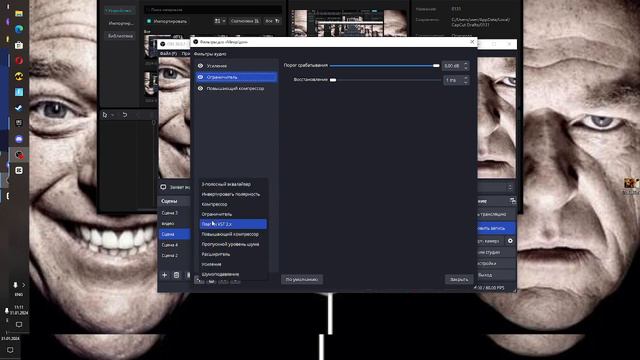 как зделать микрофон как у дерзко смотреть онлайн