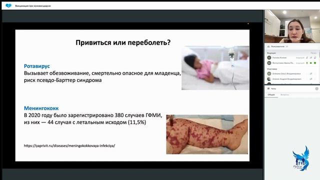Вакцинация при муковисцидозе смотреть онлайн