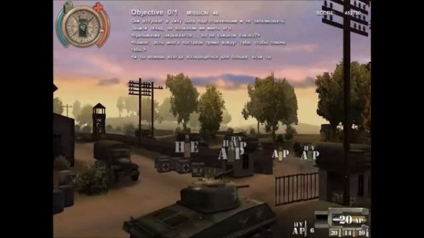 Panzer Killer. Часть #7. Победа уже близка