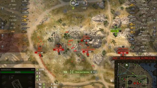 М44. Первая медаль Гора, World Of Tanks смотреть онлайн