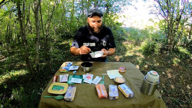 [ОБЗОР ИРП] СУХОЙ ПАЕК МЧС | РОССИЙСКИЙ СУХПАЕК ДЛЯ МЧС | МЕНЮ №1 смотреть онлайн