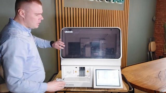 Видео работы электрохемилюминисцентного анализатора ECL8000 Lifotronic смотреть онлайн