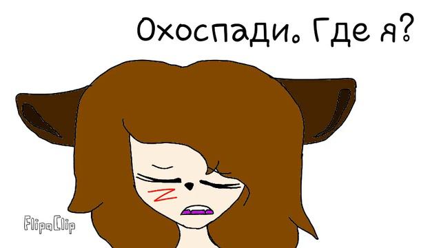 "Без понятия как это назвать" смотреть онлайн