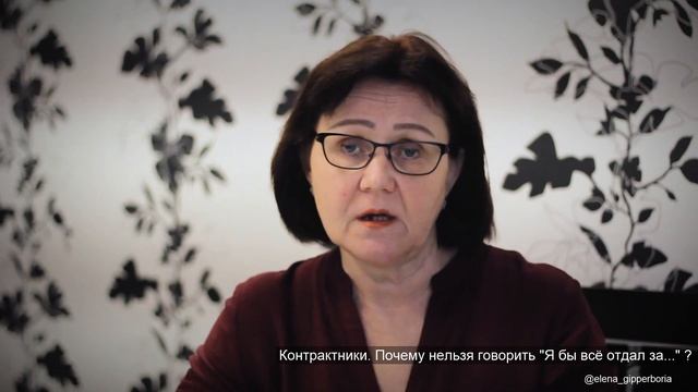 Почему нельзя говорить «Я бы всё отдал за ...»? смотреть онлайн