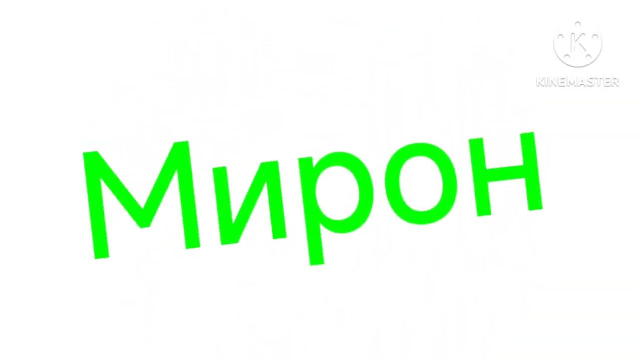4 июня 2024 г. смотреть онлайн